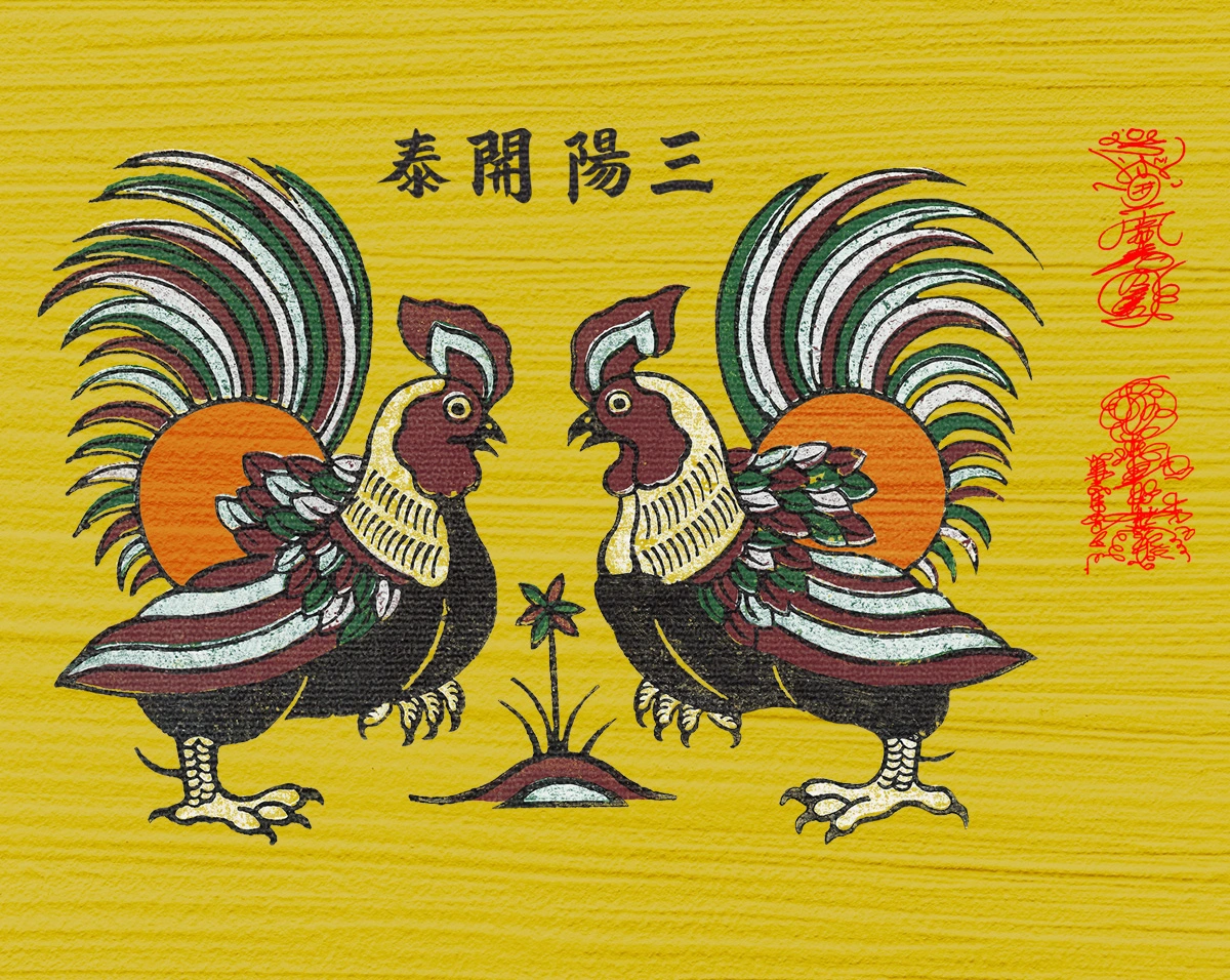 Tam Dương khai thái